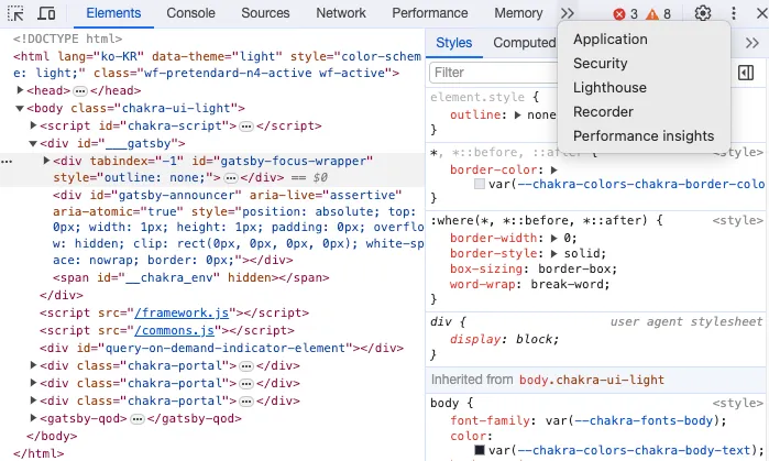 Chrome의 Lighthouse는 여기서 쉽게 찾을 수 있다